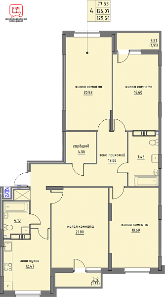 планировка квартиры 131 м2