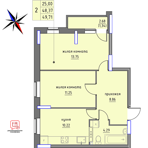 планировка квартиры 50 м2
