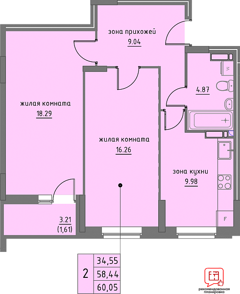 планировка квартиры 61 м2