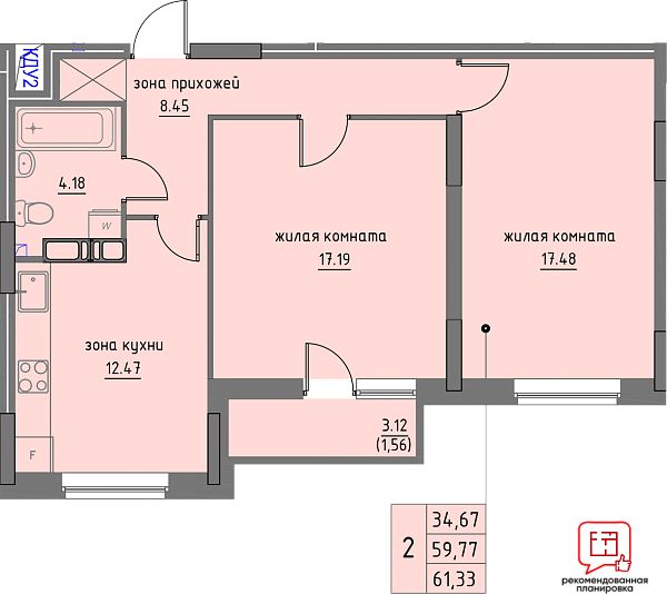 планировка квартиры 62 м2