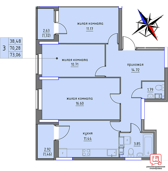 планировка квартиры 74 м2