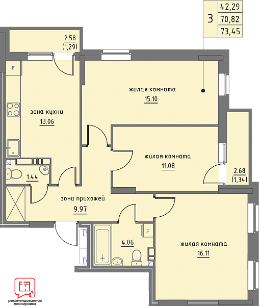 планировка квартиры 74 м2