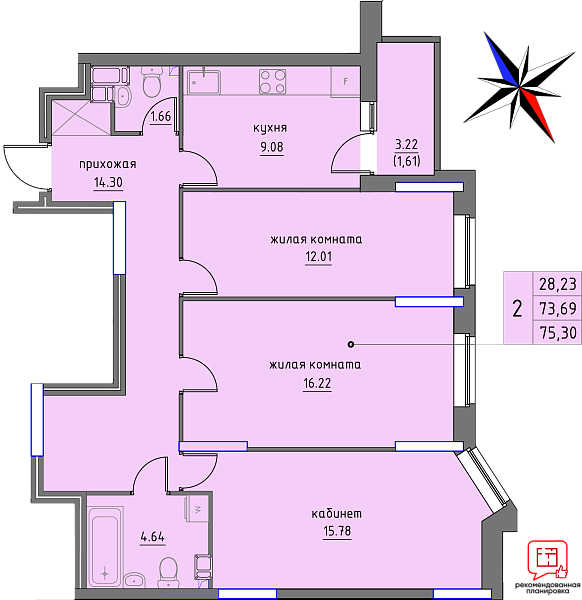 планировка квартиры 76 м2