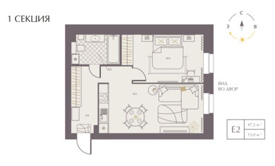 планировка квартиры 47 м2