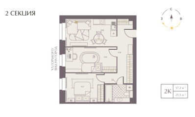 планировка квартиры 57 м2