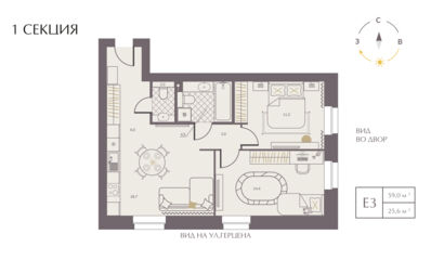 планировка квартиры 59 м2