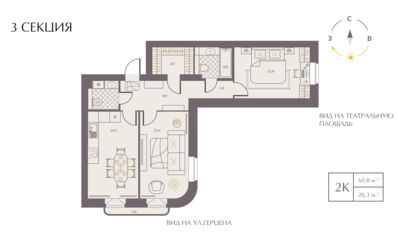 планировка квартиры 60 м2