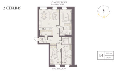 планировка квартиры 100 м2