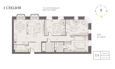 планировка квартиры 106 м2