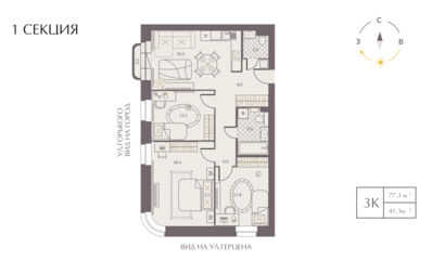 планировка квартиры 77 м2
