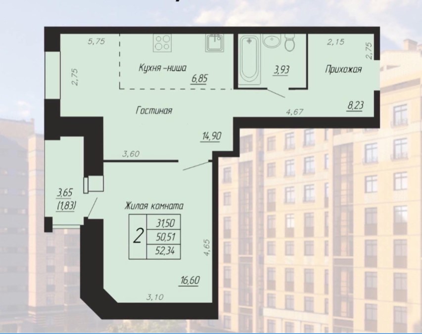 планировка квартиры 52 м2